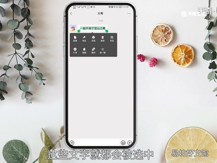 手机复制粘贴怎么弄 手机怎么复制粘贴