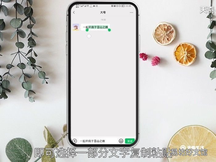 手机复制粘贴怎么弄 手机怎么复制粘贴