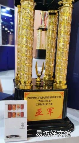 CMPA第四届美甲大赛：数百名参赛者，GODDEED勇夺亚军