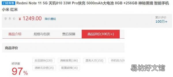 小米5g手机的市场价格参考 小米5g手机价格多少钱一台
