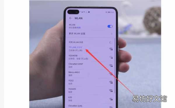 三招教你能解一切加密wifi 有密码的wifi怎么解开
