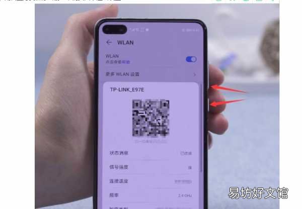 三招教你能解一切加密wifi 有密码的wifi怎么解开