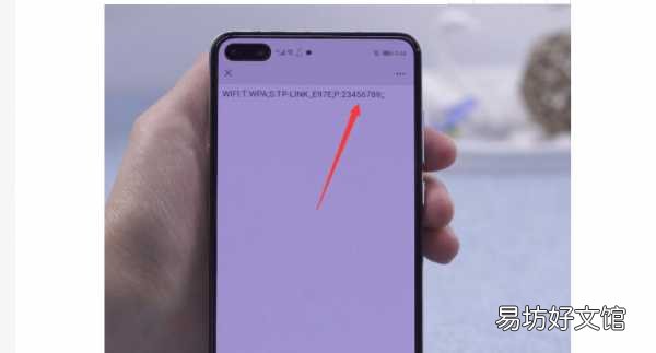 三招教你能解一切加密wifi 有密码的wifi怎么解开