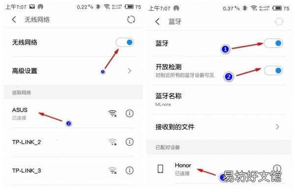 教你5招正确使用网络共享的方法 网络共享怎么连接