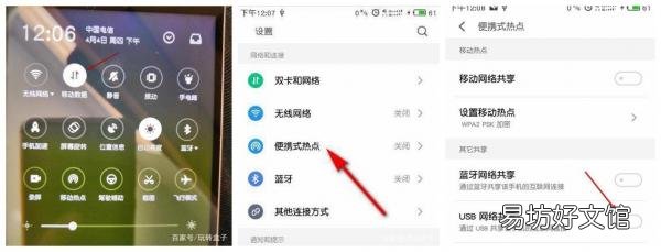 教你5招正确使用网络共享的方法 网络共享怎么连接