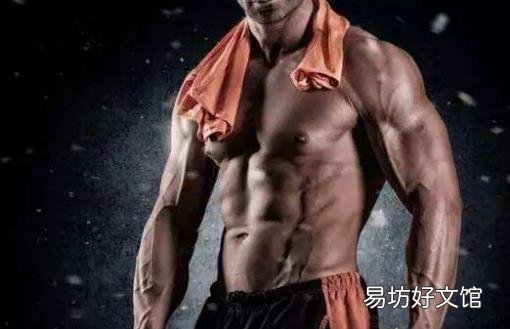 只有掌握正确的健身方式 才能有效地帮你达到锻炼目的
