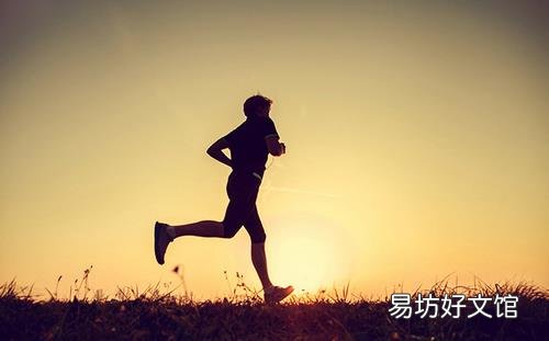 正确的跑步技巧有哪些