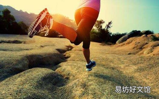 跑步是一门学问 最科学的锻炼方法能达到最好的效果