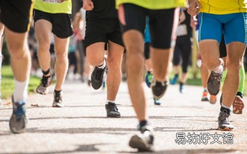 长跑虽好并非人人适合 掌握要领长跑才能有益身心