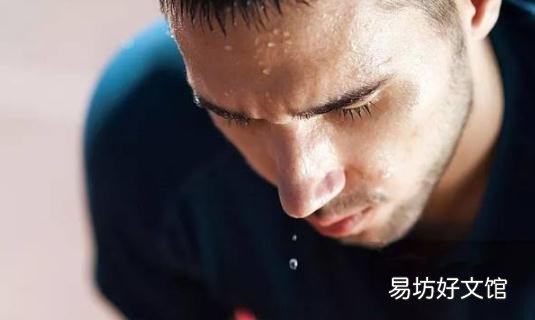 三伏天运动大汗淋漓好不好 三伏天如何去除身体湿寒湿气