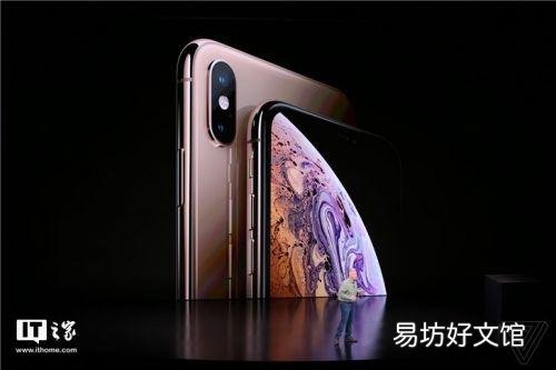 速览iphonexsmax上市时间及价格 苹果xsmax详情参数配置