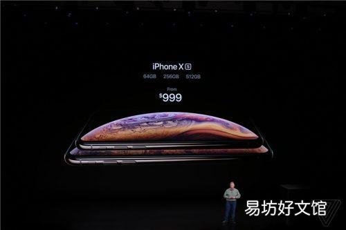 速览iphonexsmax上市时间及价格 苹果xsmax详情参数配置