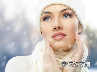 冬季护肤4大守则 极致呵护皮肤不怕寒风来袭