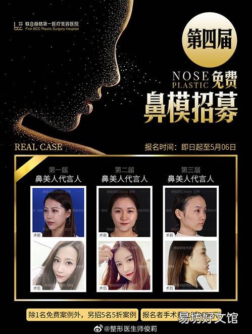医/艺术成就自然美暨妈生款美鼻周年庆!