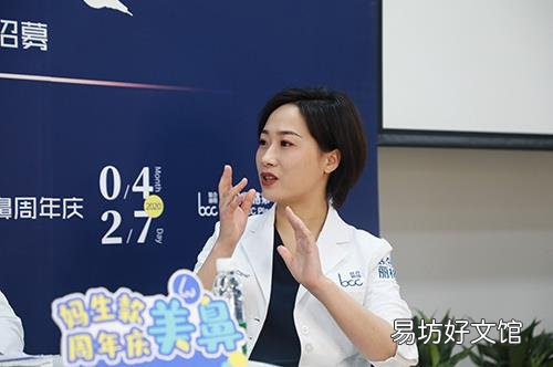 医/艺术成就自然美暨妈生款美鼻周年庆!