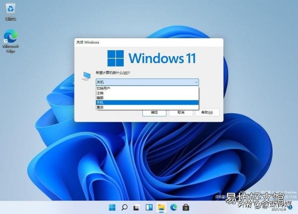 了解Win10重启的快捷键大全 win10重启快捷键ctrl加什么