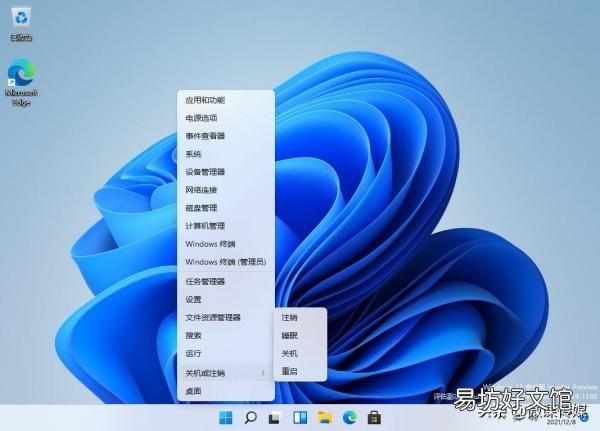 了解Win10重启的快捷键大全 win10重启快捷键ctrl加什么