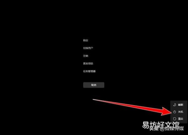 了解Win10重启的快捷键大全 win10重启快捷键ctrl加什么