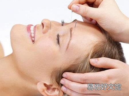 针灸美容效果好吗?针灸美容的功效
