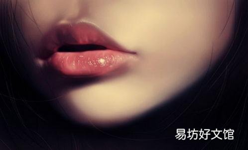 秋冬眼唇保养不能忘