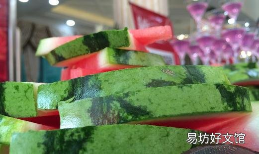 西瓜皮有什么作用?西瓜皮可以美容
