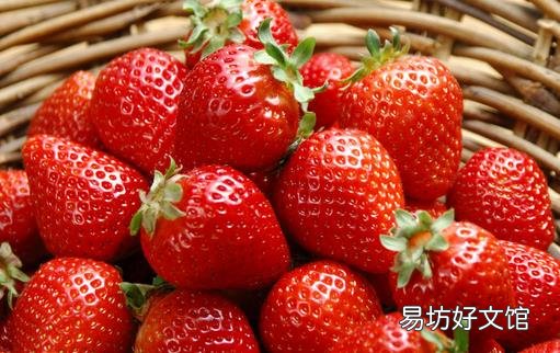10种水果美颜养肤 草莓增白保湿