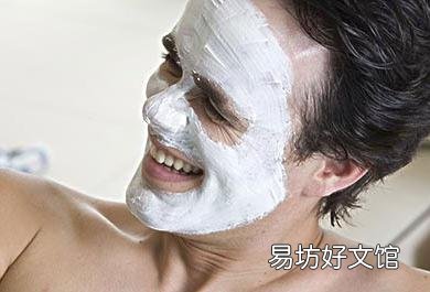 男士面膜怎么用?男人要如何用面膜才能拥有好肤质
