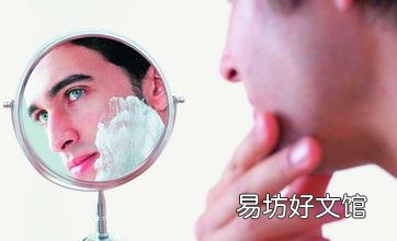 冬季男士护肤3步曲:洁面、剃须、护肤