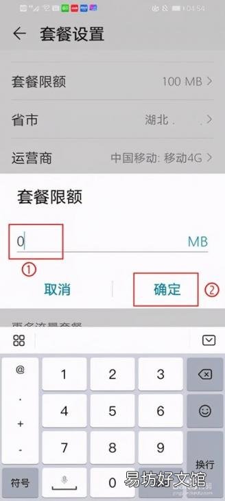 总结5大原因及解决方法 移动网络连不上网怎么回事