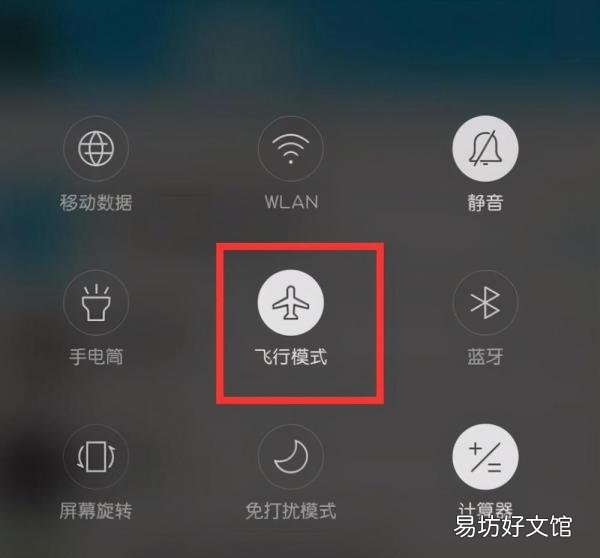 总结5大原因及解决方法 移动网络连不上网怎么回事
