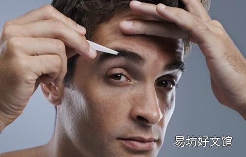 男士怎么修理眉毛