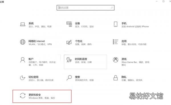 3秒教你恢复出厂设置教程 华硕win10还原出厂设置