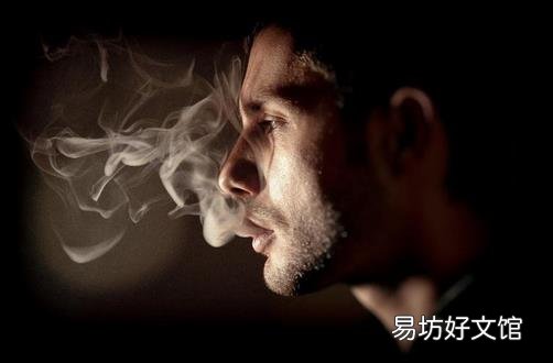 吸烟男人要怎么护肤