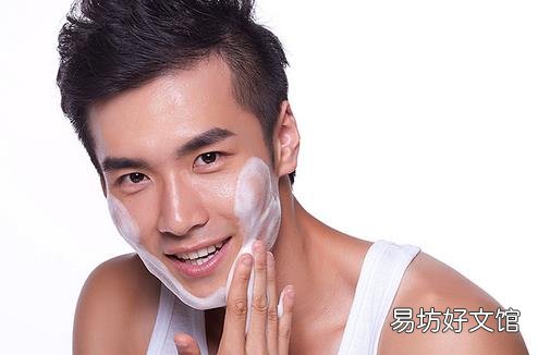 男士护肤品的正确使用顺序