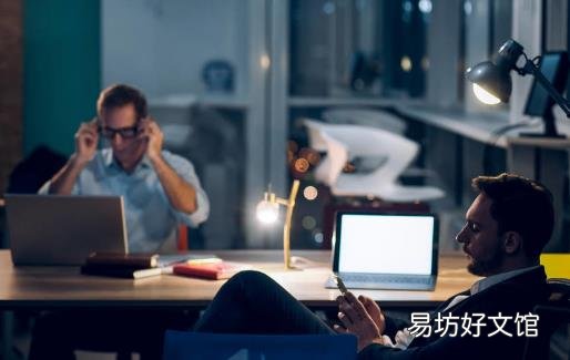 熬夜一族的自我保健饮食调理 熬夜工作有技巧
