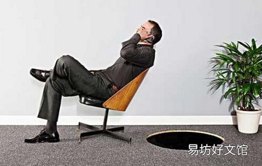 长期久坐的人该如何养生
