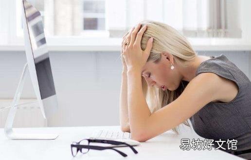 黑眼圈是人体某些疾病的信号 去掉黑眼圈的小窍门