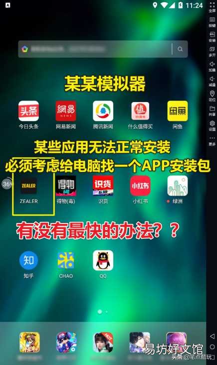 最简单提取APP安装包方法 安装包在哪里找