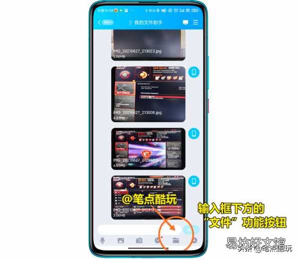 最简单提取APP安装包方法 安装包在哪里找