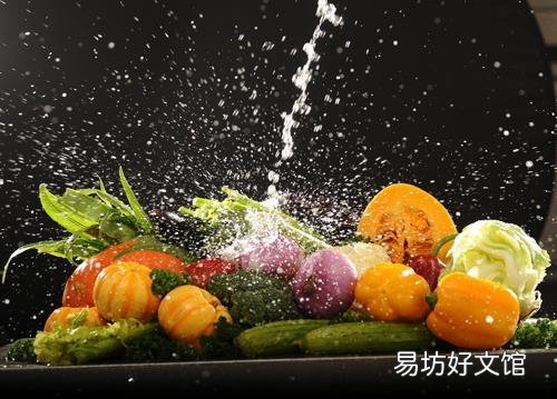 怎样清洗蔬菜更干净?清洗蔬菜的小窍门