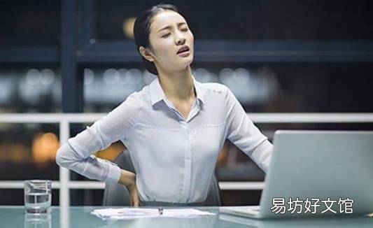 久坐从头到脚伤害你 健康办公方式:坐久了站一会