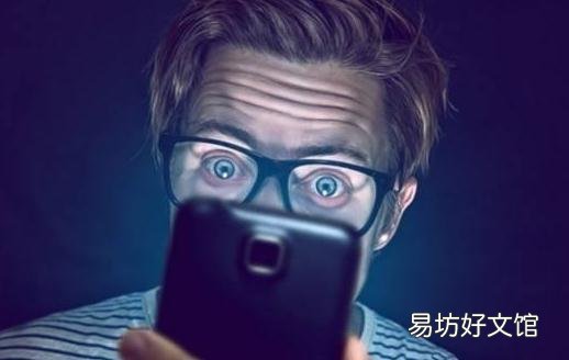 关灯玩手机有什么危害 警惕眼睛失明