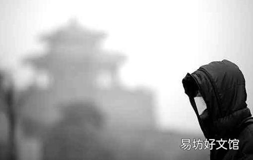 雾霾天会给人带来什么危害