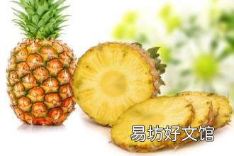 菠萝怎么吃 为什么要泡盐水