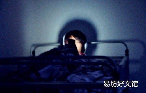 熬夜后如何调理身体呢