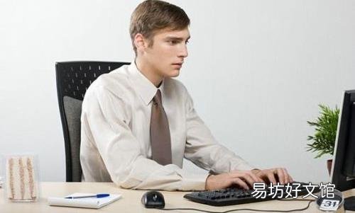 如何保持颈椎健康