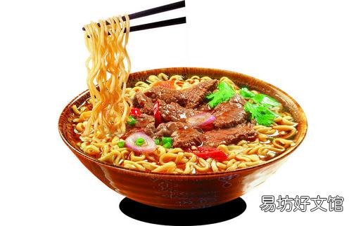 西红柿鸡蛋面的做法
