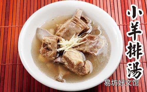 冬季来一碗暖身滋补的羊排汤吧!