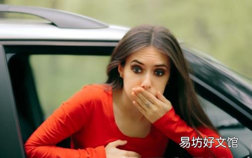 晕车的人是什么样的体质 遇到晕车选择合适的晕车药