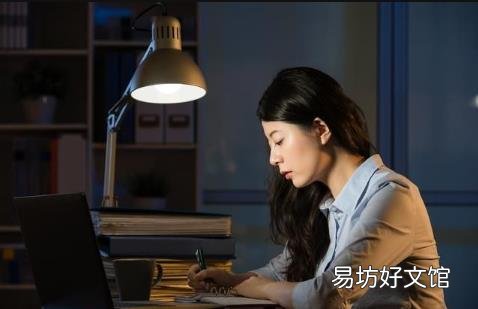 熬夜对人体到底有多大危害 快放开你的手机进入梦乡